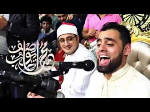 World Quran Recitation By Master Of Maqamats Sheikh Muhammad Ayyub Asif