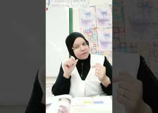 ماذا أراجع لإبني في مادة التربية العلمية لتلاميذ السنة الثالثة ابتدائي