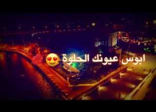 كوكتيل خالد الحلاق شكثر مشتاق