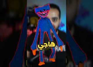  افضل لاعب في بوبي بلاي تايم