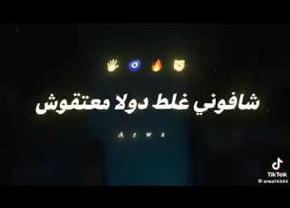 كلها صفراء كلها شايله