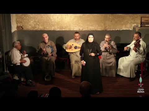 الشيخة فايقة نور ذكر صوفى 2015 Sheikha Fayka Nour Zikr Soufi