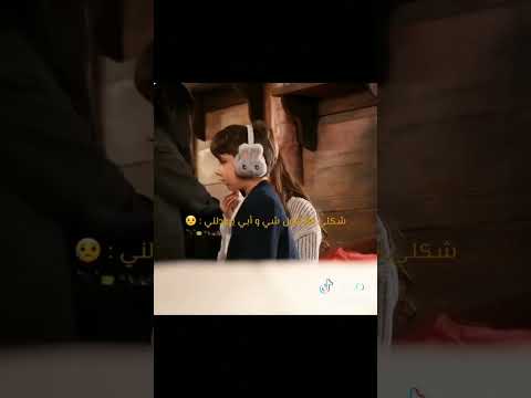 باريش ماسك دموعه حتى لا يبكي وجالس يطقطق على يامور يامور يوكسال باريش باكتاش مسلسلات تركية باريش ماسك دموعه حتى لا يبكي وجالس يطقطق على يامور يامور يوكسال باريش باكتاش مسلسلات تركية