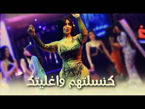 كنسلتهم واغليتك اندماج وعزف اسطوري سيمو المهدي وعميد البزق بهجت علي 2023