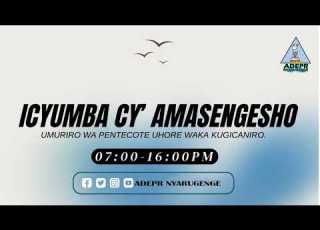  ICYUMBA CY AMASENGESHO KUWA GATATU 12 08 2026