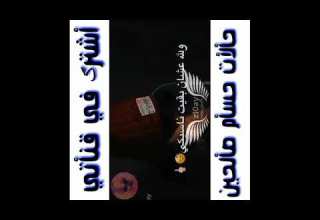 م ش ز ع ل أ ن أ ب د أ ع ل ي ګي 2020 أ ل ج د ي د