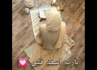 يارب نور دربي حالات واتس دينيه