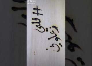 للي زعلوني ربي يقطعكم حتت عادل امام