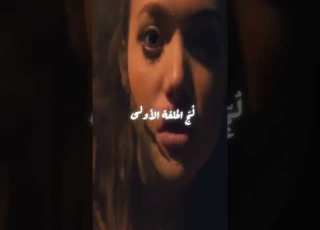  ظهور الس ايرينات المغنيات