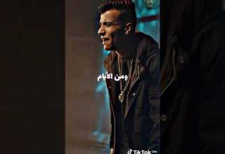 عصام صاصا اغنيه الحب كلام