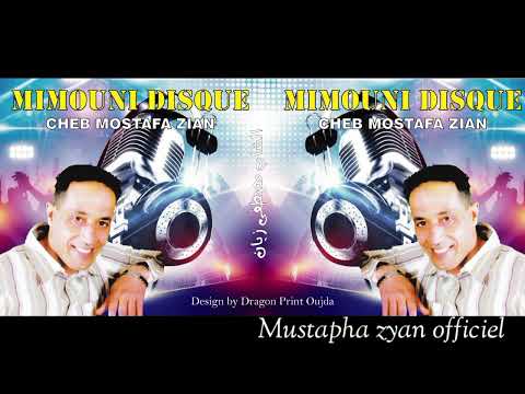 Mustapha Zyan Kwatni Zmagriya مصطفى زيان كواتني الزمكرية Officiel Musique
