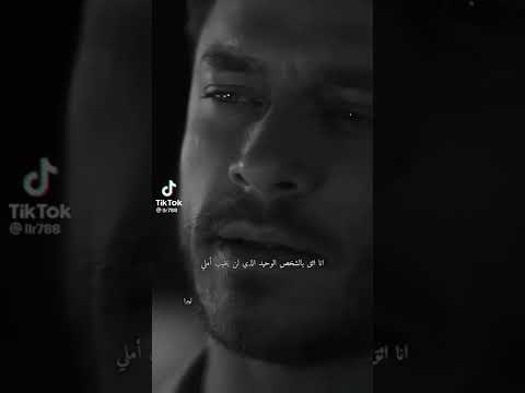 حالات واتس اب تركيه مترجمه للعربيه