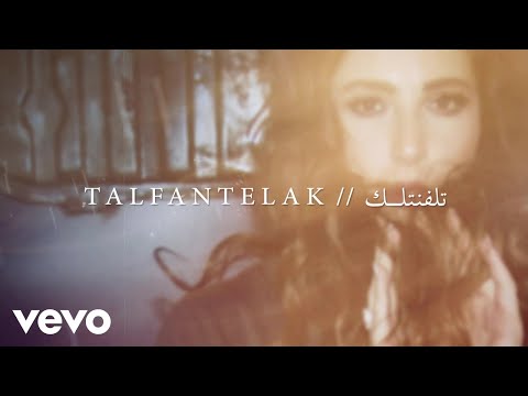 Abeer Nehme Talfantelak Lyric Video Abeer Nehme Talfantelak Lyric Video