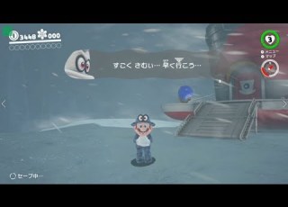 スーパーマリオ オデッセイ パウダーボウル 13