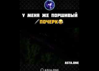 У меня же поршивый почерк Курама рисует знак ниндзя на луне