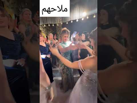 رقص بيسان اسماعيل وام نارين بيوتي بحفل خطوبة ناربن ورامي