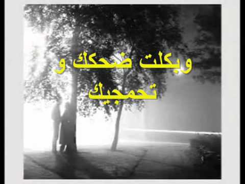 انت تثور عليا Ejo Del Deserto