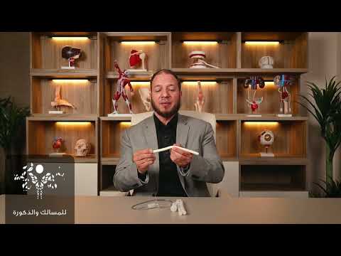 أيهما أفضل الدعامة المرنة ام الهيدروليكية أيهما أفضل الدعامة المرنة ام الهيدروليكية