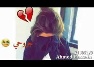  والله سلامتك ياروحي ناصيف زيتون