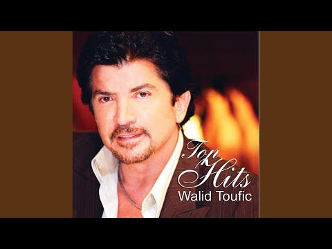 Inzal Ya Gameel English