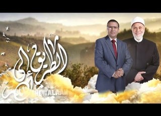  علي بن أبي طالب حلقة كاملة الطريق إلى الله