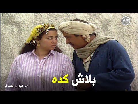 I Will Not Live In My Father S Shadow Fatima Is Afraid For Abdul Ghafour S Money