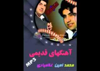اي دل ساده