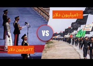  عربعین