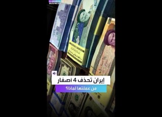  الريال الجديد يعادل عشرة آلاف ريال قديم