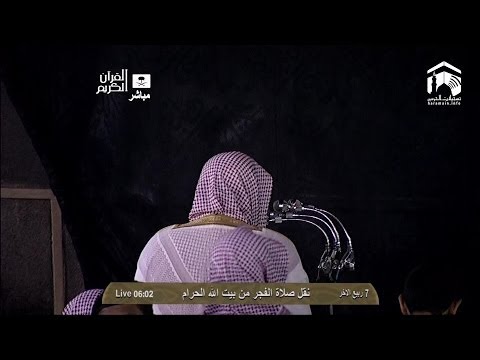 HD Makkah Fajr 7th February 2014 Sheikh Shuraim