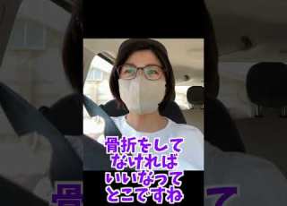 学校から呼び出しです ななさんがまた怪我をしました