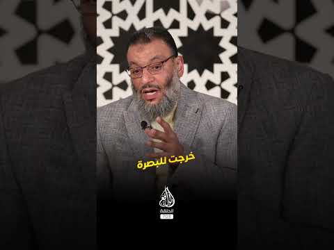 هل السيدة عائشة خرجت على الإمام علي