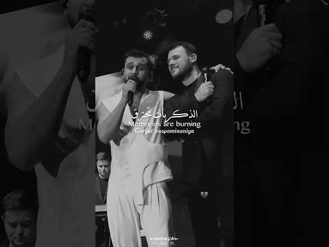 اغنية روسية حزينة JONY EMIN Камин بجوار المدفأة في السادسة صباحا روح مكسورة