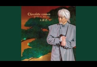 消えない夜 2020 能楽堂 LIVE 