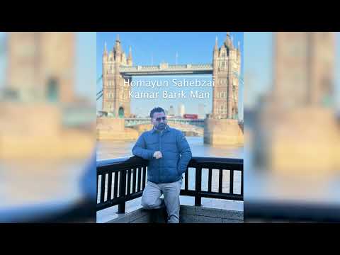 Homayun Sahebzai Kamar Barik Man Dari Song