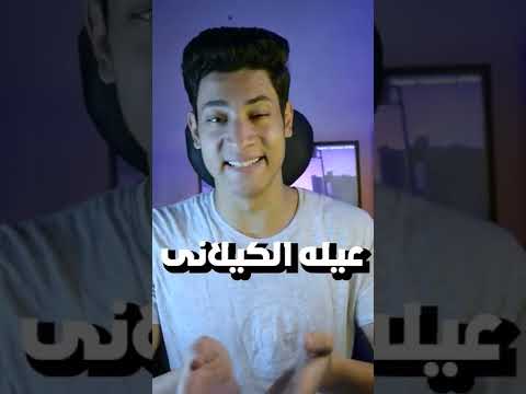 هتتصدم من أكبر عائلات فى مصر