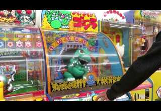 Hit Hit Godzilla Freebie Get Elemeca