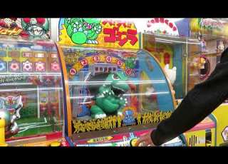  Hit Hit Godzilla Freebie Get Elemeca