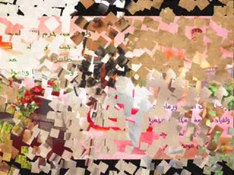 نبارك الليله لكل نبي قديم باسم الكربلائي