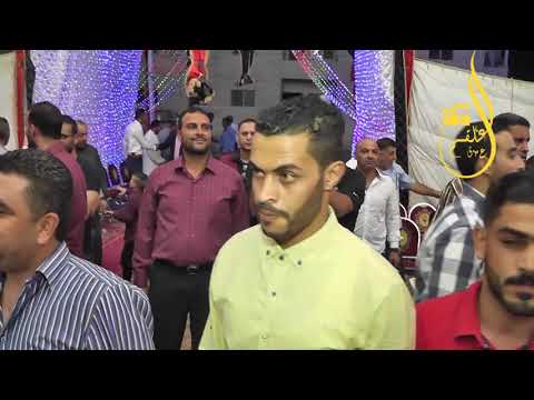 Arabic Wedding Henna Party Amman Jordan Sahab حموده السلمان