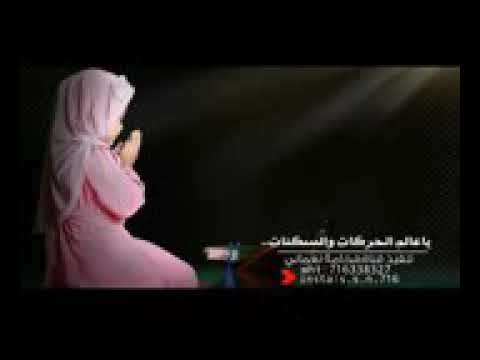 يارب إنك مالك امر الورى