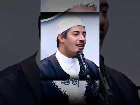معنى إنا لله وانا اليه راجعون