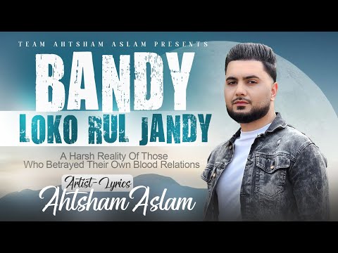 BANDY LOKO RUL JANDY AHTSHAM ASLAM Reality Based Kalam 2025 Official Video 4K