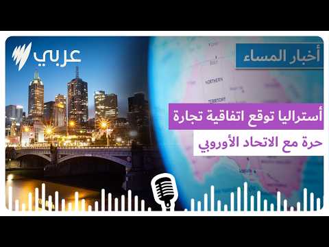 نشرة أخبار المساء 24 03 2026