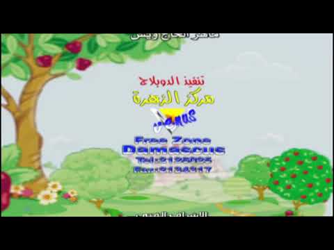 ستروبيري شورت كيك شارة النهاية سبيستون