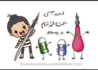  انطلاق فعالية جديدة ومدرسة كرافتي بدأت بتعليم نحت الأختام و انحت ختمك How To Carve A Stamp 101