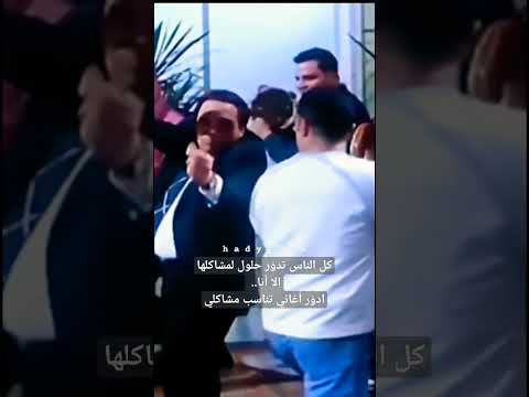 كدا كدا بايظه مضحك السعودية مصر عادل امام رياكشن