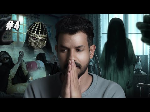 قصة انغام بنت الطقاقة 4