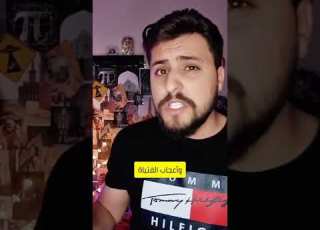 كيف تكون ناجح بفترة المراهقة