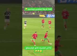  لقطة طريفة من حكيمي و جاسيم ههه علاش فنضرك كانو كيضحكو المغرب Football كأس العالم